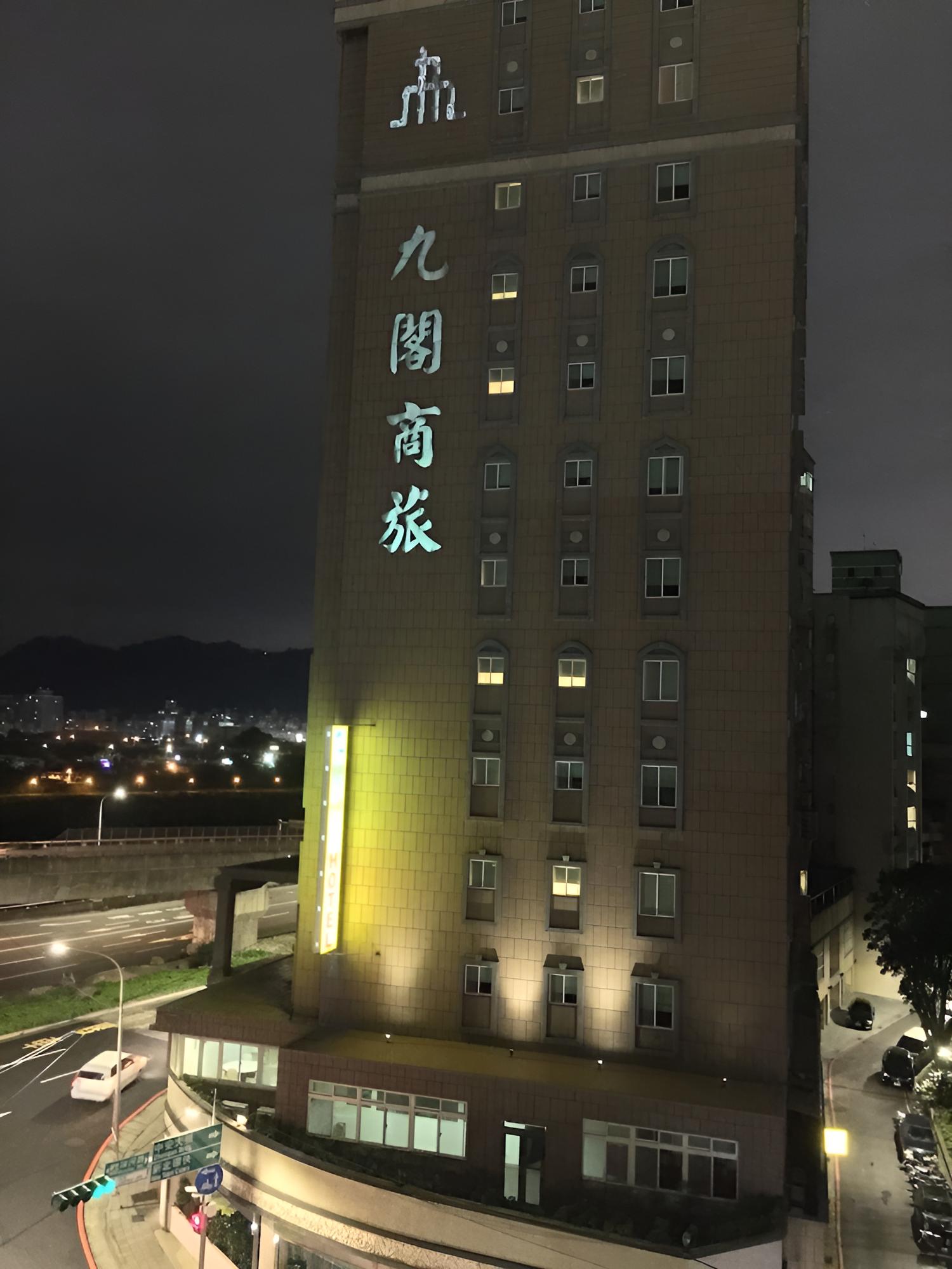 9 Hotel Taipei