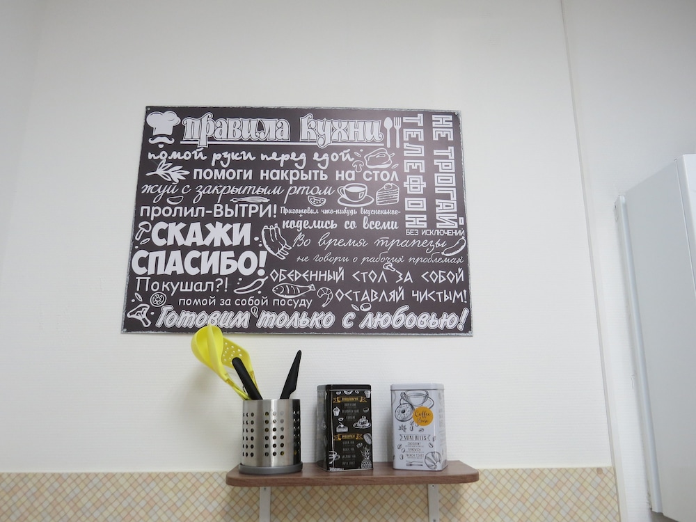 Hostel SV