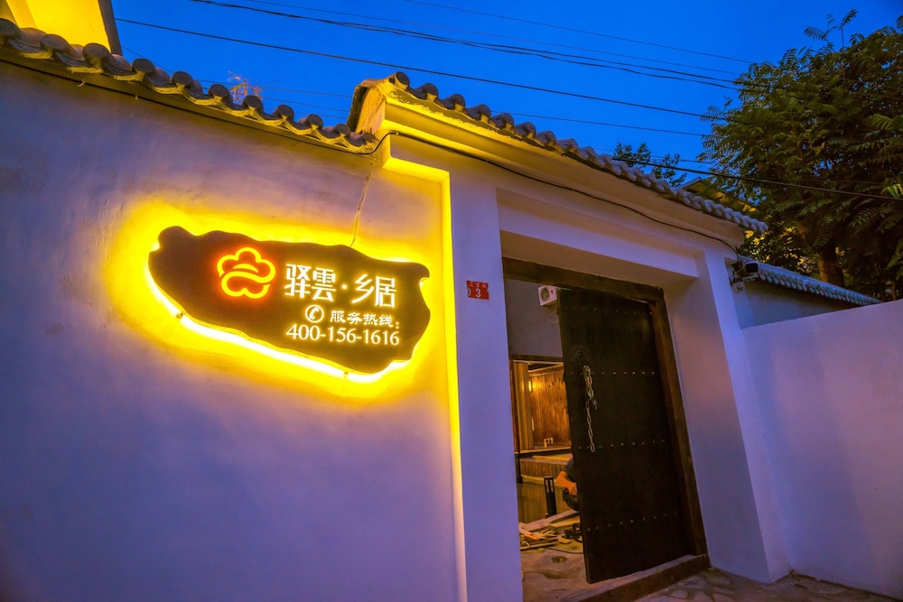 Yiyun Rural Residence Shentangyu No.2