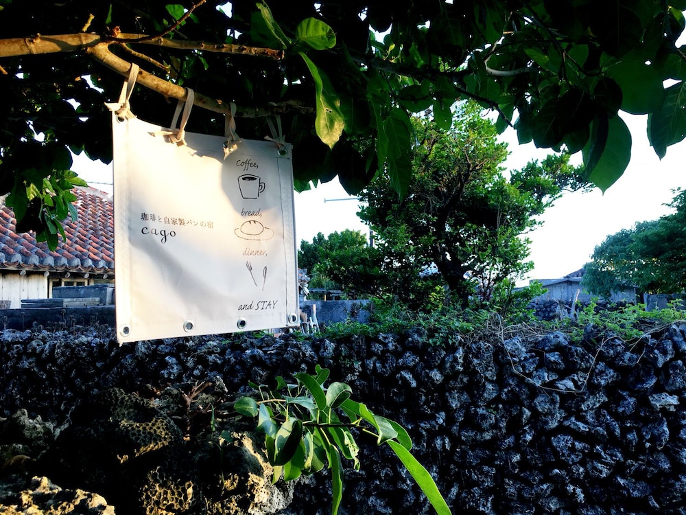 Guest house cago, 竹富町 - 22
