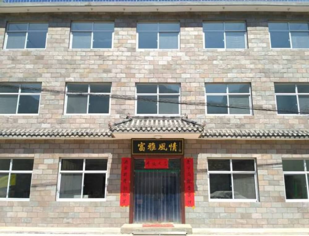Pingshun Fuya Fengqing Hotel