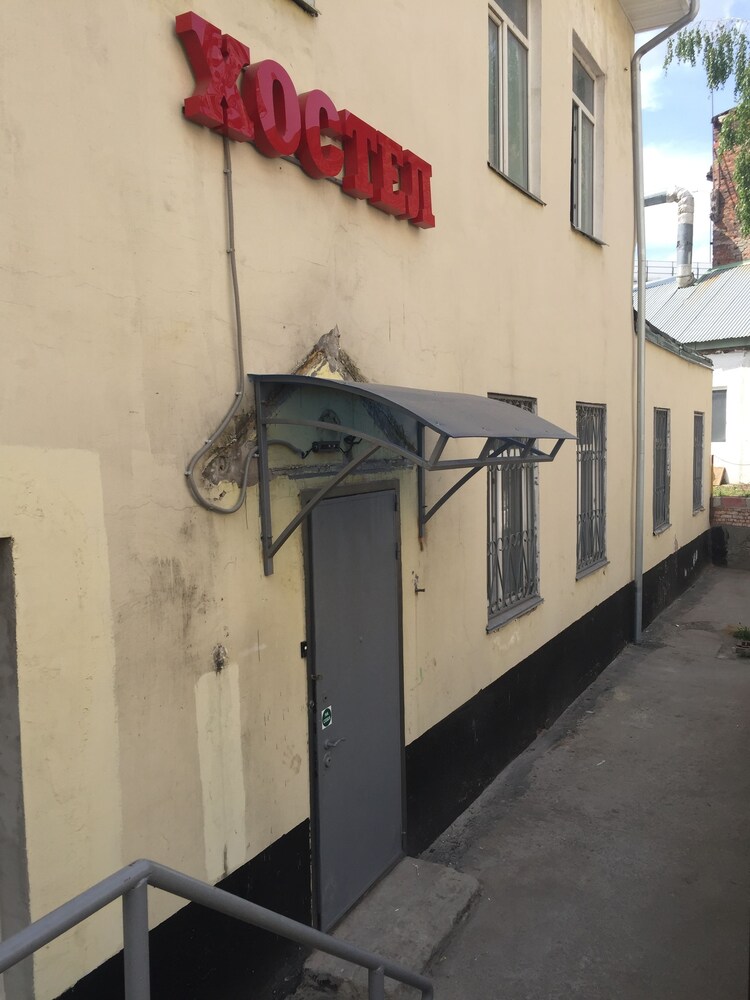 The Secret Place Hostel