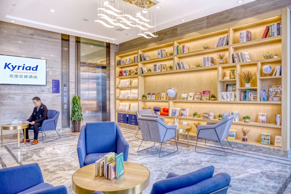Zhongshan Vacations - Kyriad Marvelous Hotel Airport Branch - Property Image 3