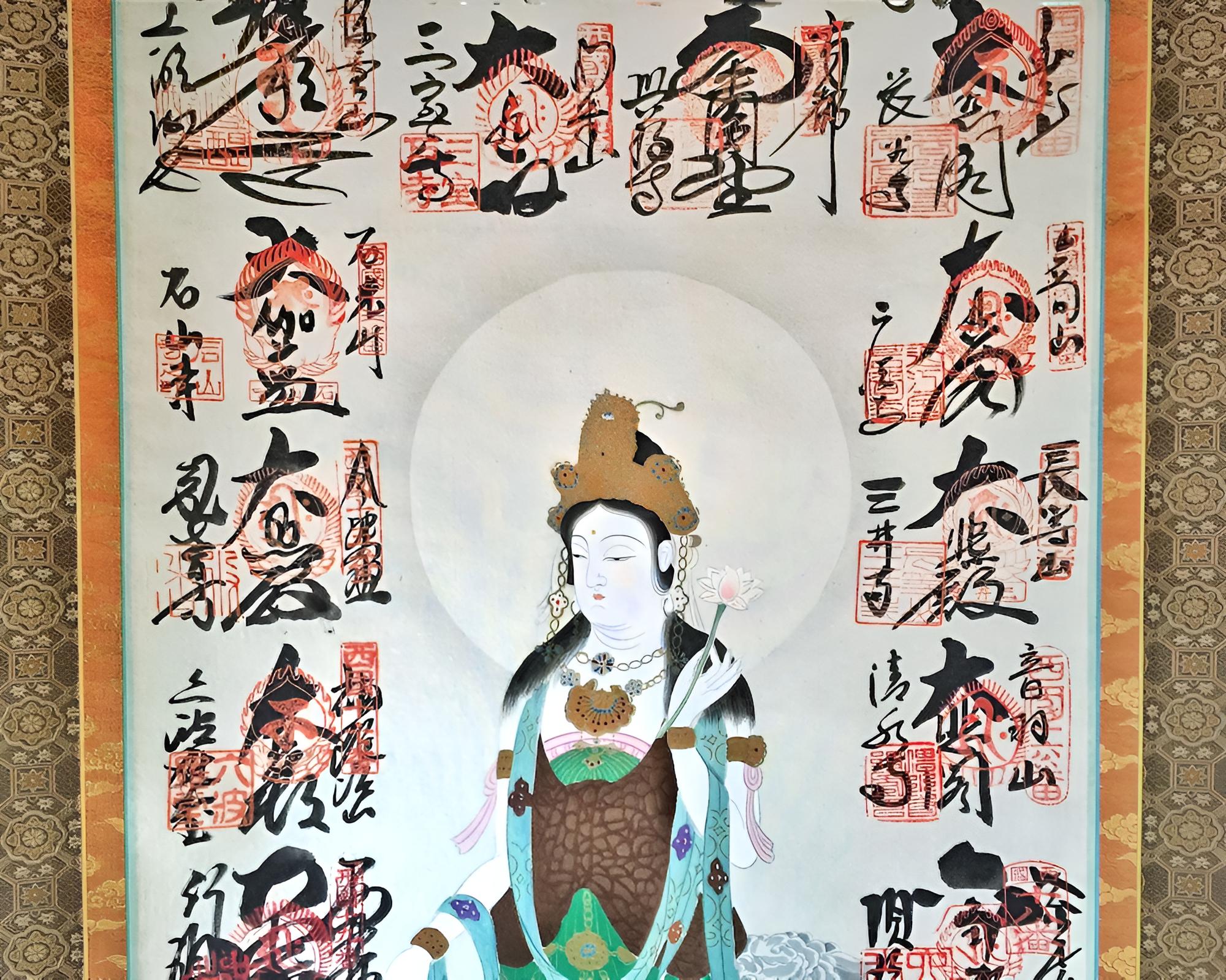 Kyoto Nijo Ohan