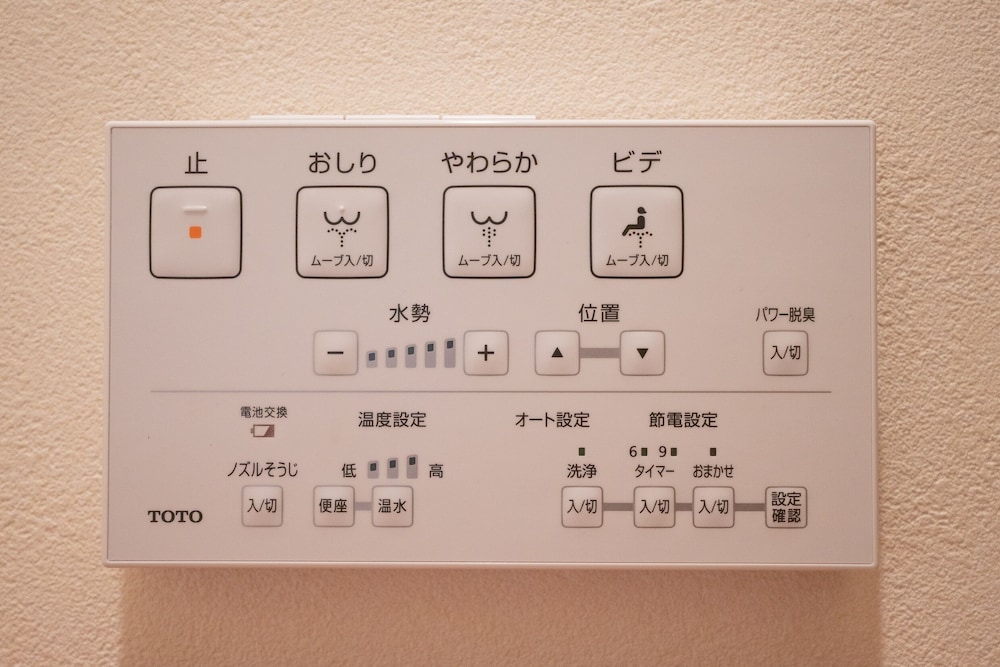 The Peony Hotel Kyoto