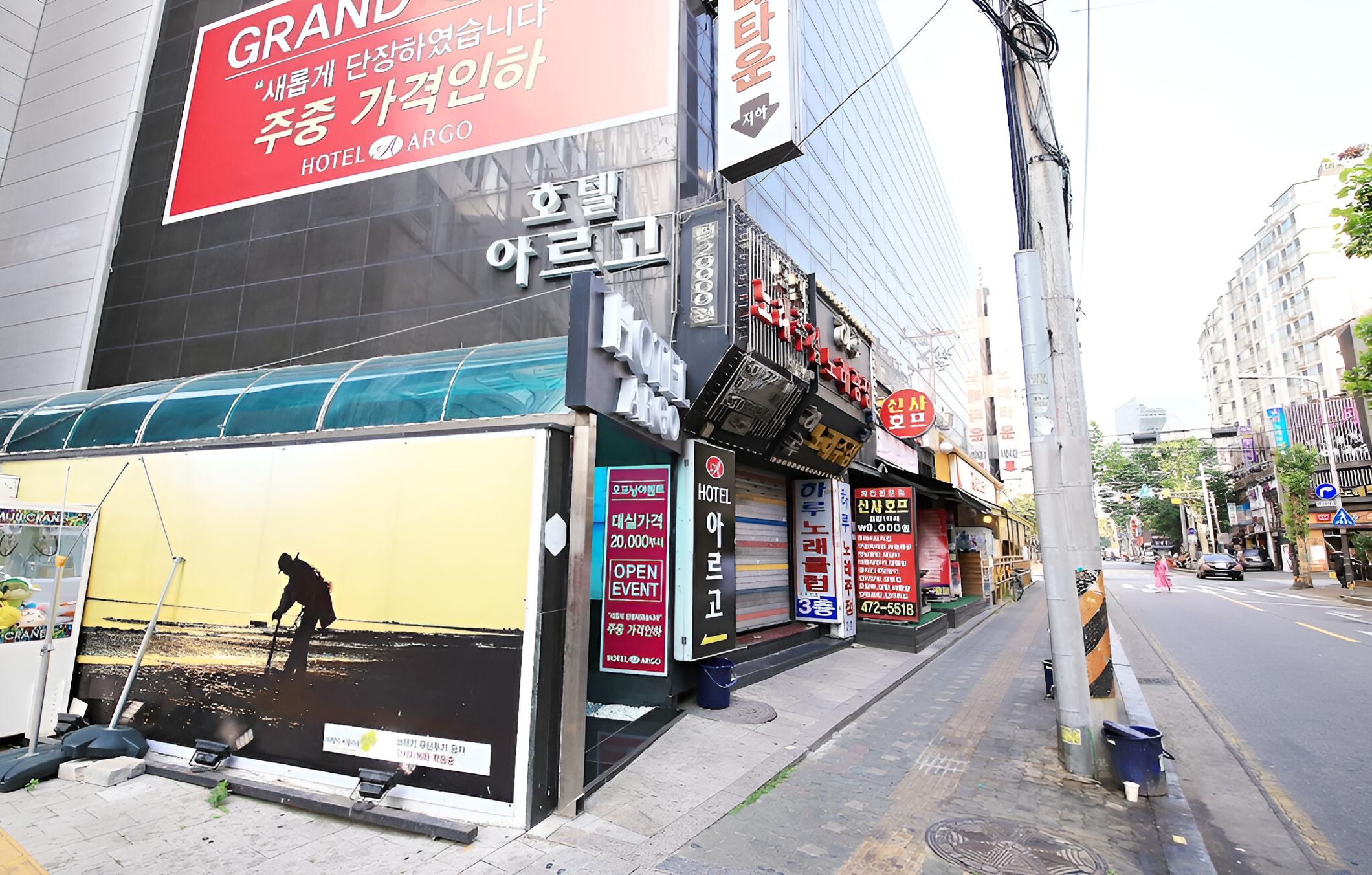 Gildong Argo Hotel