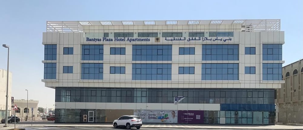 BANIYAS PLAZA HOTEL APARMENT