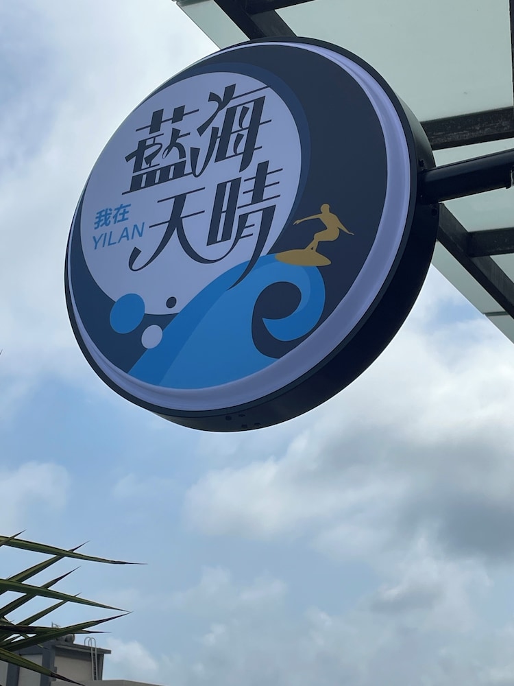Blue Sea and Sunny B&B