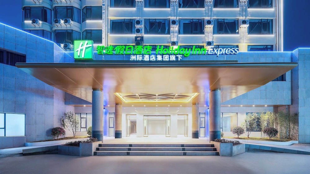 Holiday Inn Express Longyan Liancheng by IHG