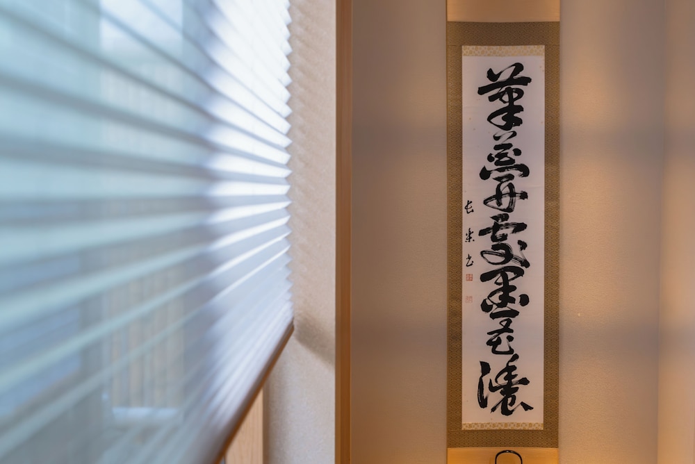 Rakusui Wakakawa view 5