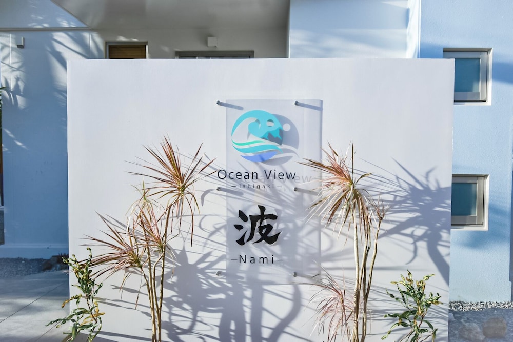 Ocean View Ishigaki Kaze & Nami