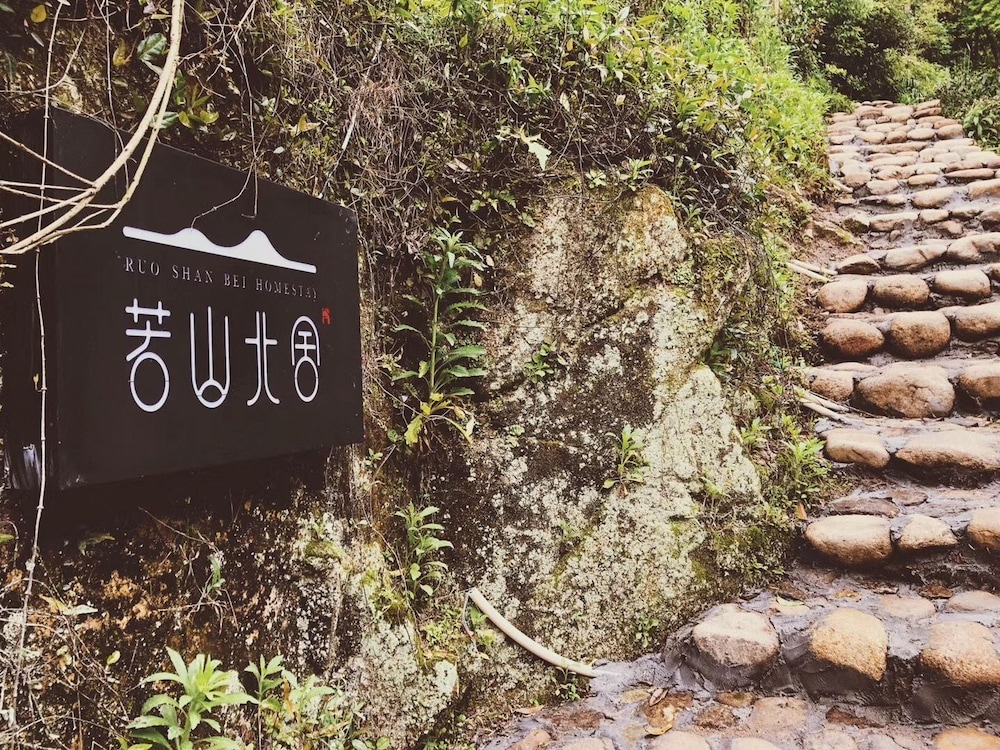 Seem Mountain Hotel Yan Dang - Property Image 24