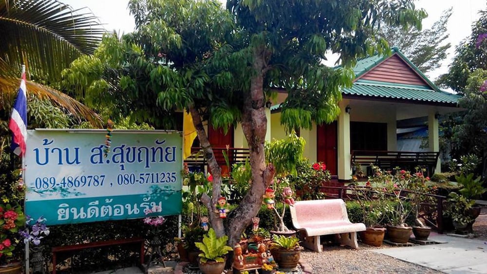 Hotel Baansukruthai - Image 1