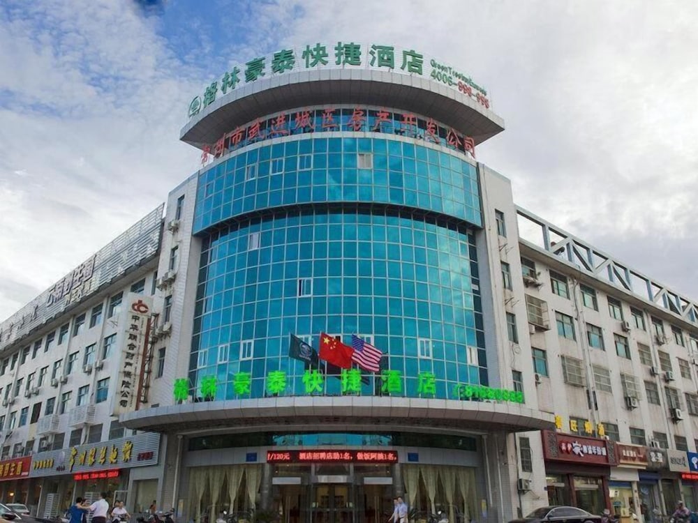 GreenTree Inn Changzhou Changwu Gufang Road Express Hotel
