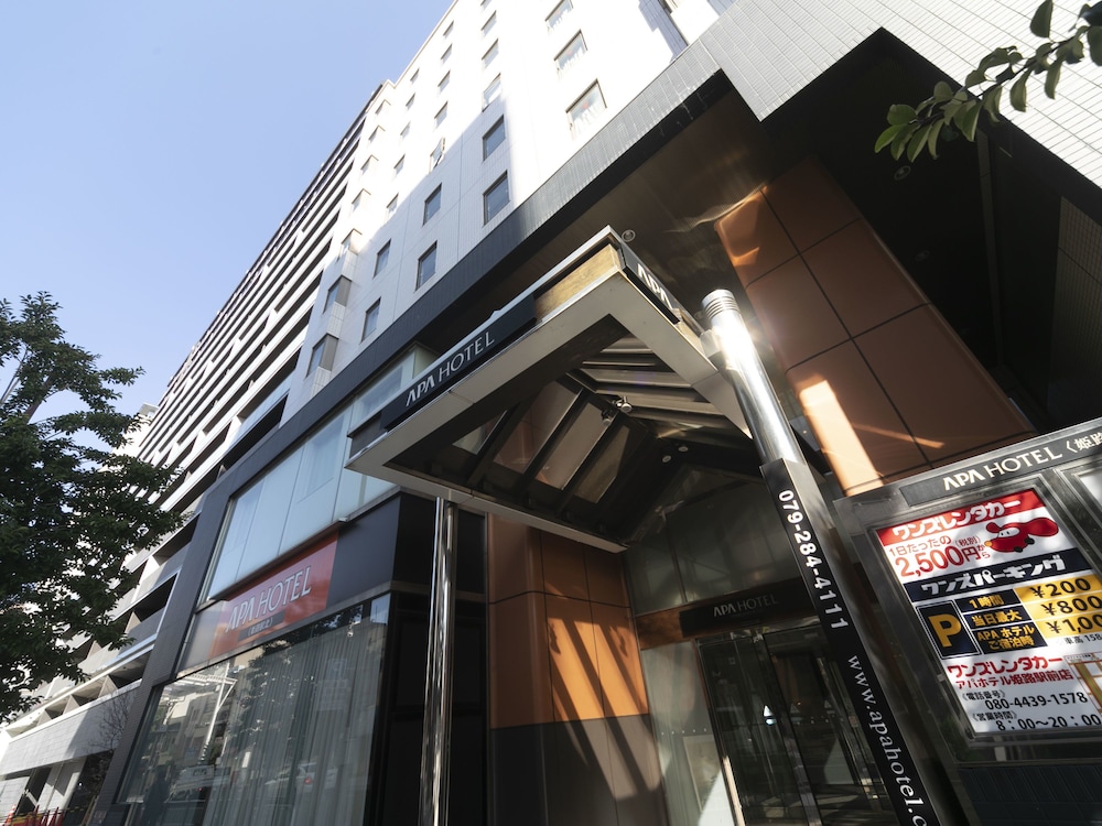 Himeji Vacations - APA Hotel Himeji Ekikita - Property Image 23