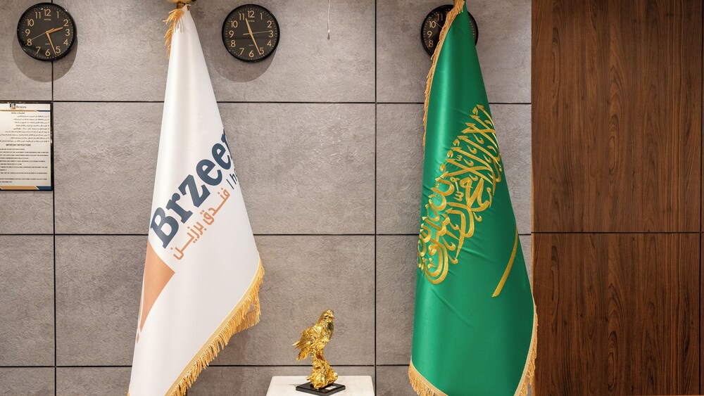 Brzeen Hotel - Riyadh - فندق برزين الرياض