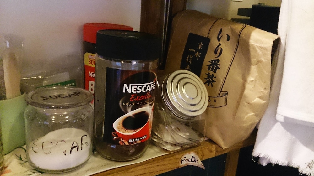 Kyo Machiya Guest House Makuya