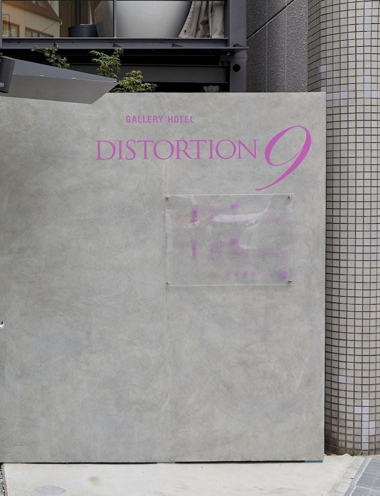 Gallery Hotel DISTORTION 9