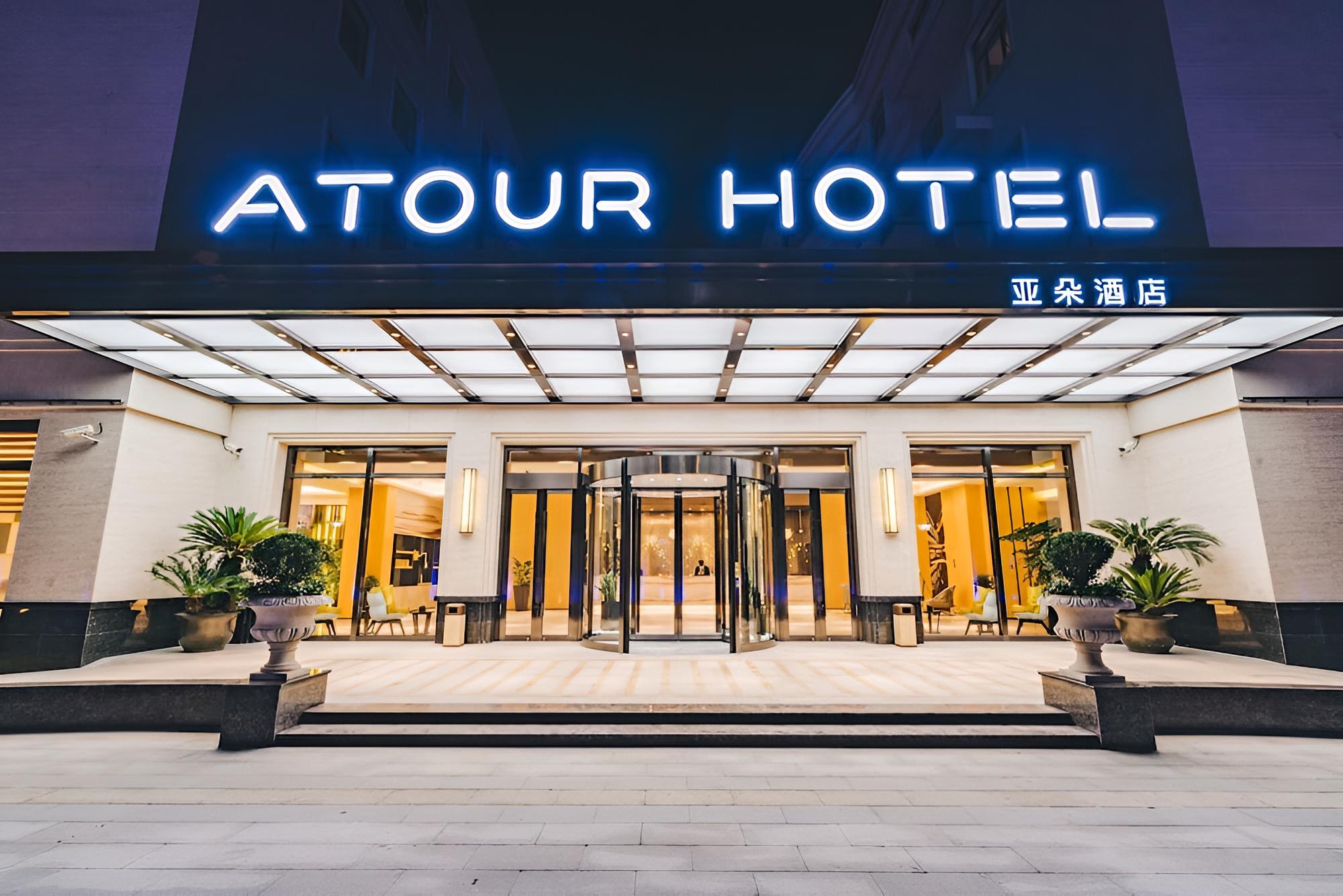 Atour Hotel Changqing Road Wuhan