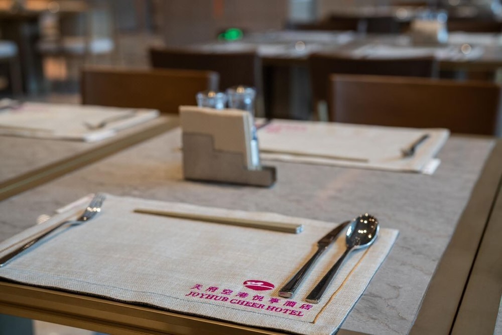Enjoy Tianfu Airport Hotel TianfuAirport