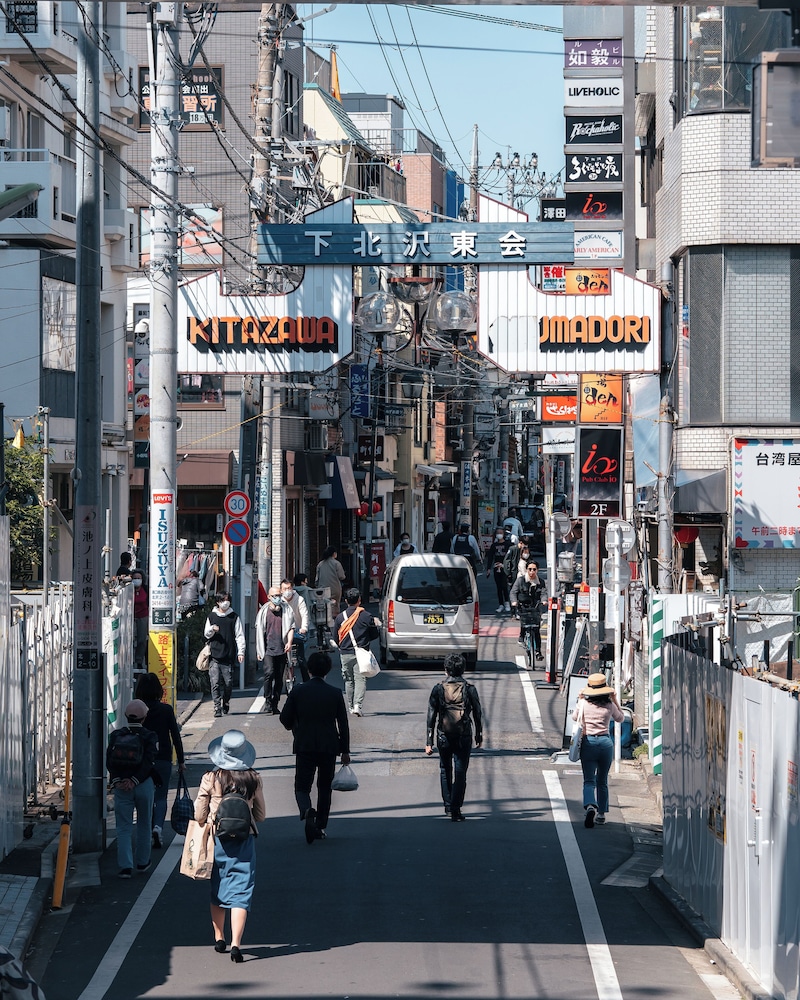 illi Amu Shimokitazawa