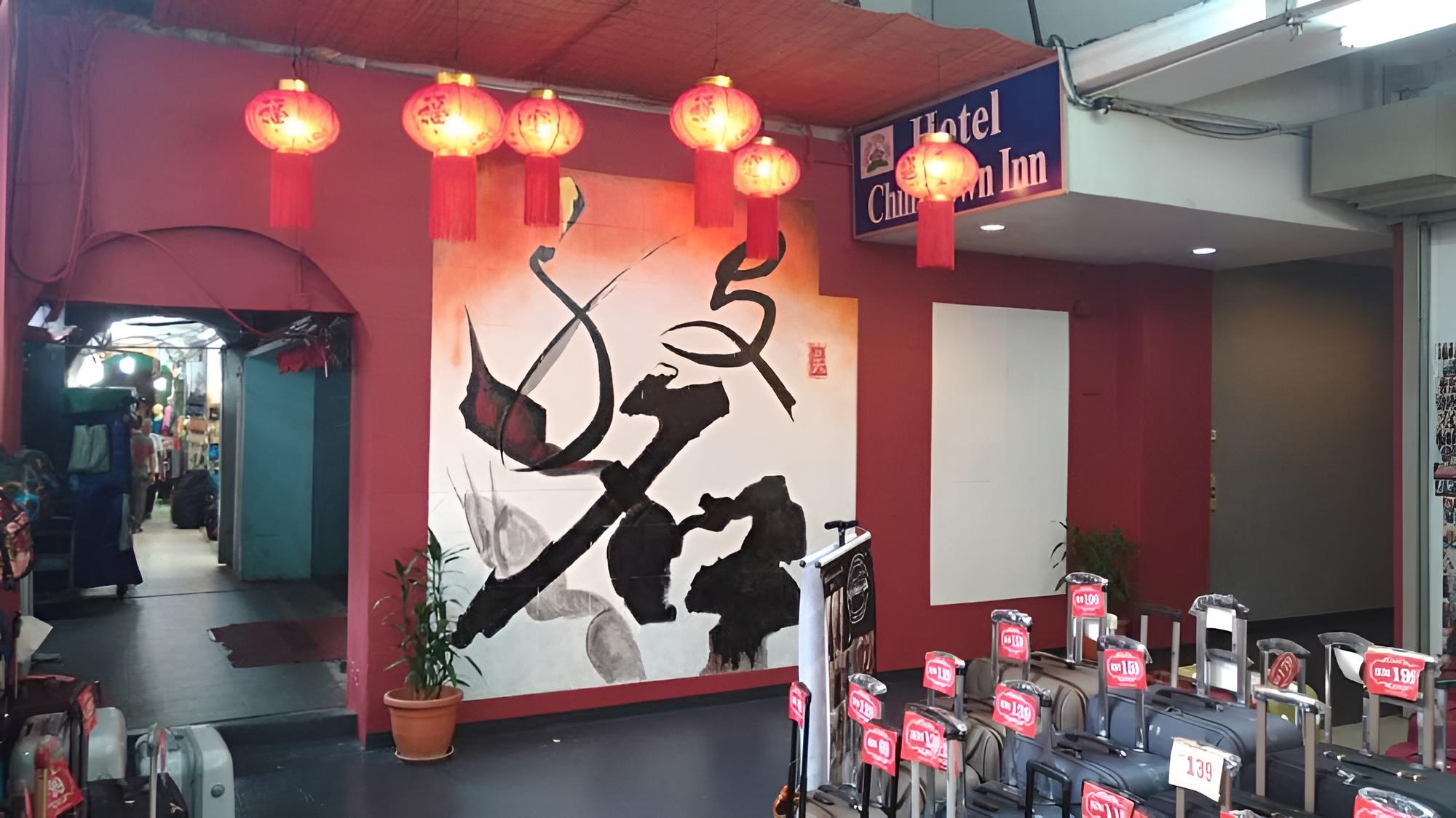 Hotel China Town Inn