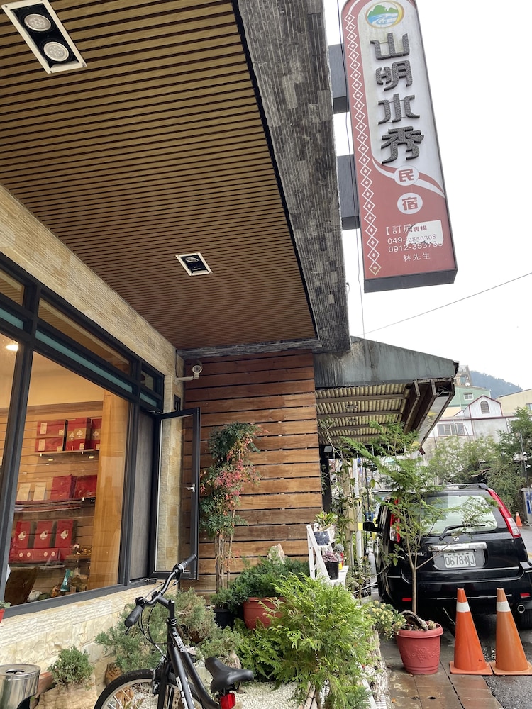 Shan Ming Shui Xiu B&B