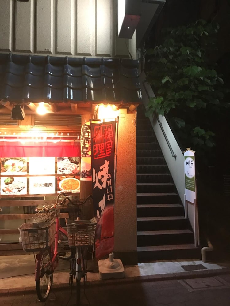 Guest House SENSU - Hostel