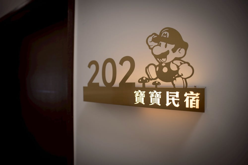 BAOBAOB&B