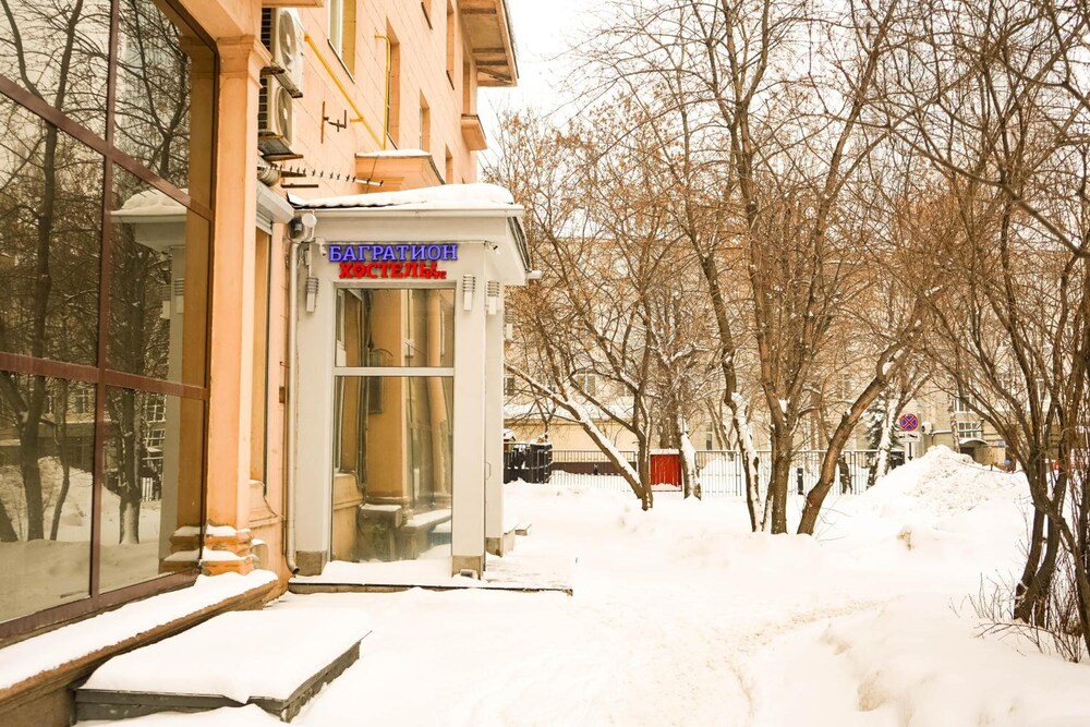 Hostels Rus - Bagration