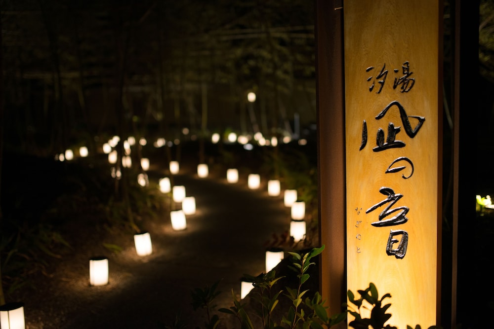 Shioyu Naginoto