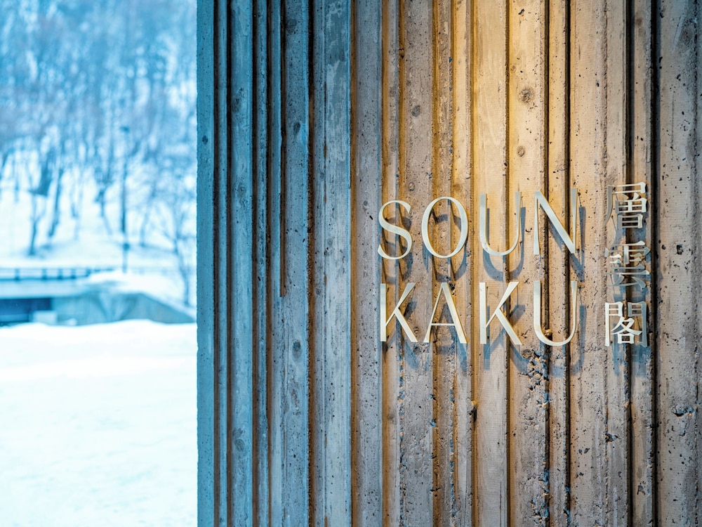 Sounkaku