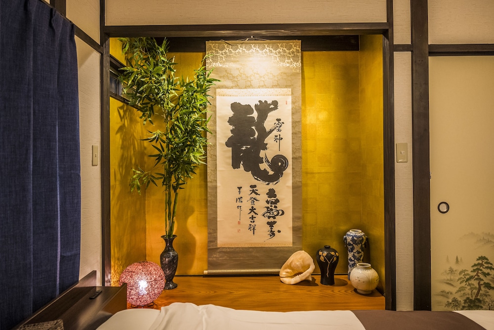 Kyo Oyado Hana