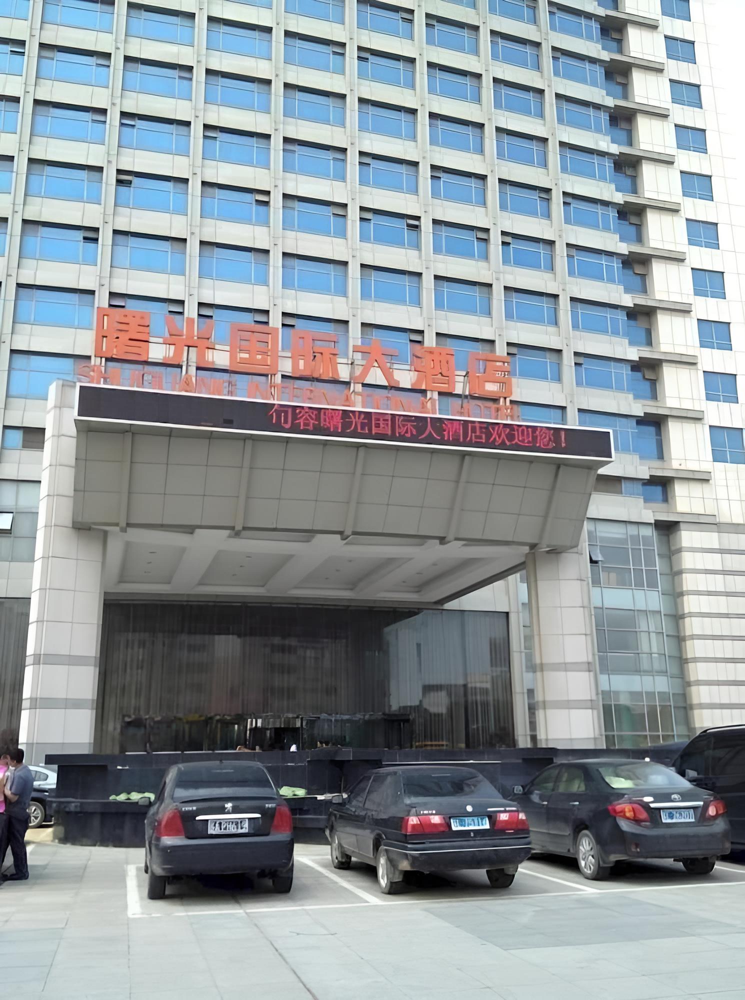 Jurong Shuguang International Hotel