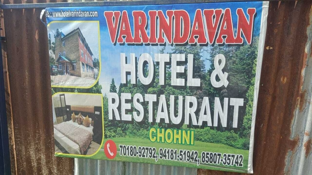 Varindavan Hotel & Restaurant