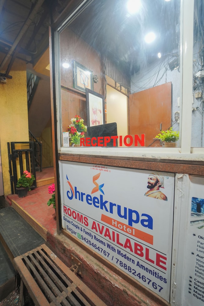 Hotel Shreekrupa Residency