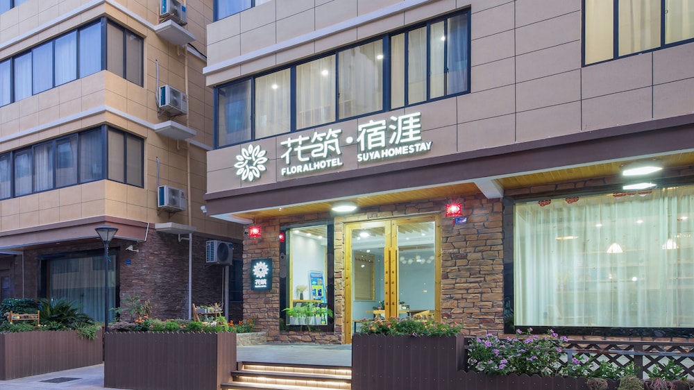 Hangzhou Vacations - Floral Hotel Suya Thousand Islet Lake - Property Image 17