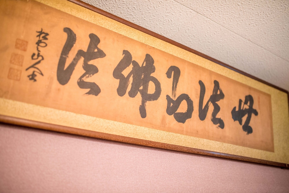 Kumano House