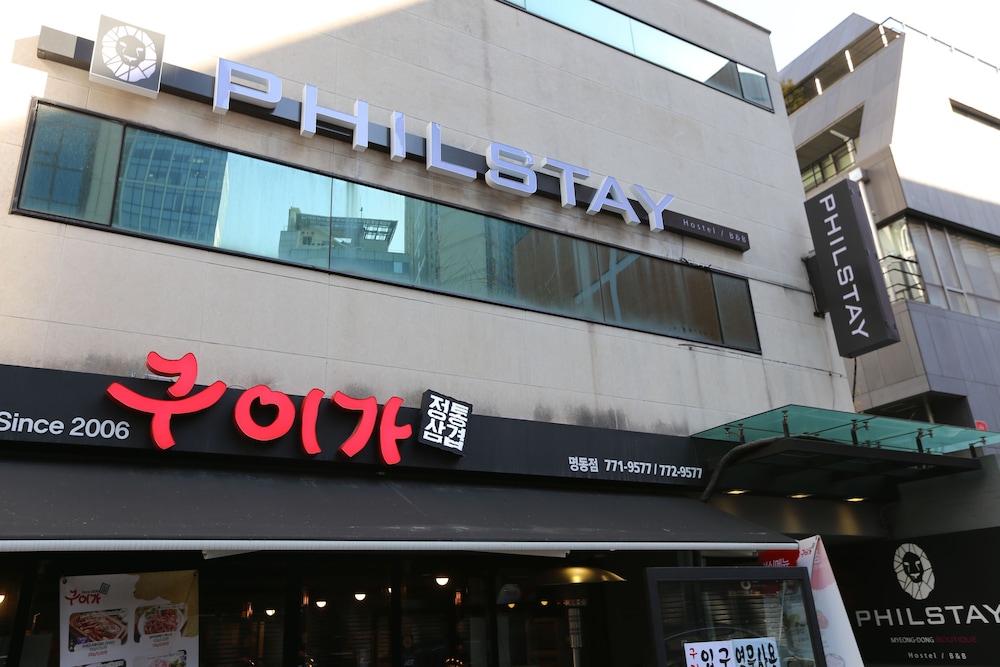 Philstay Myeongdong Boutique - Hostel