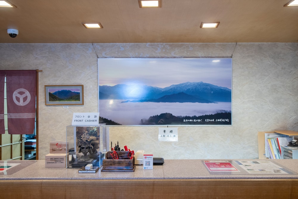 Hotel Sakadojo Minamiuonuma