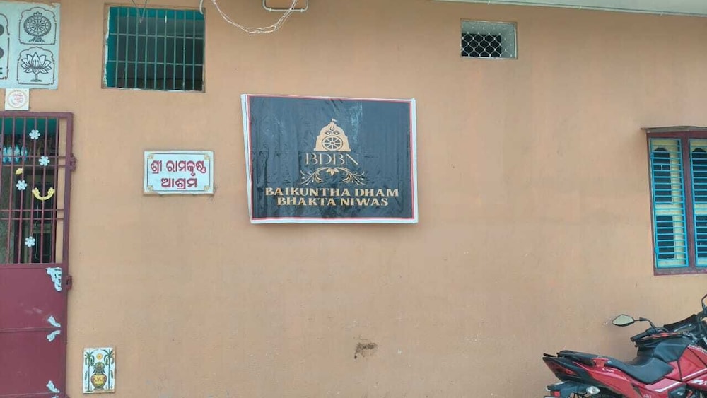 Baikuntha Dham Bhakta Niwas
