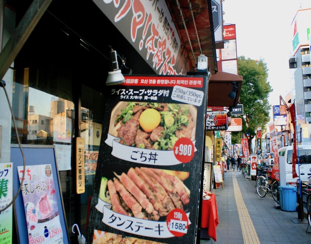 Osaka Guesthouse Nest - Hostel