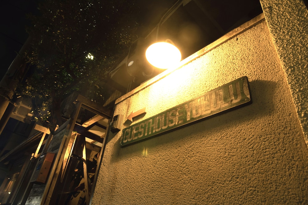 Guesthouse YULULU