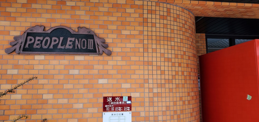 Photo 41