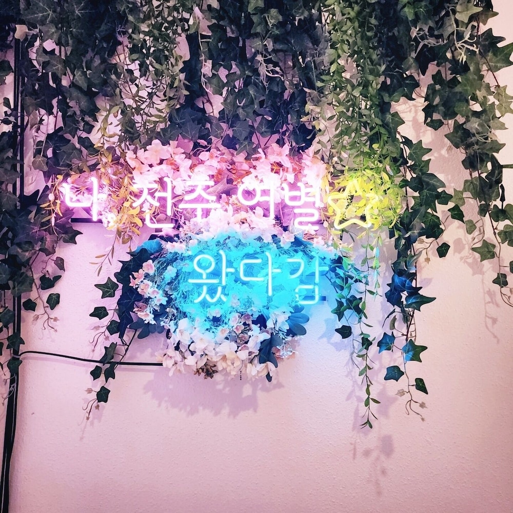 Yeobyul Guesthouse