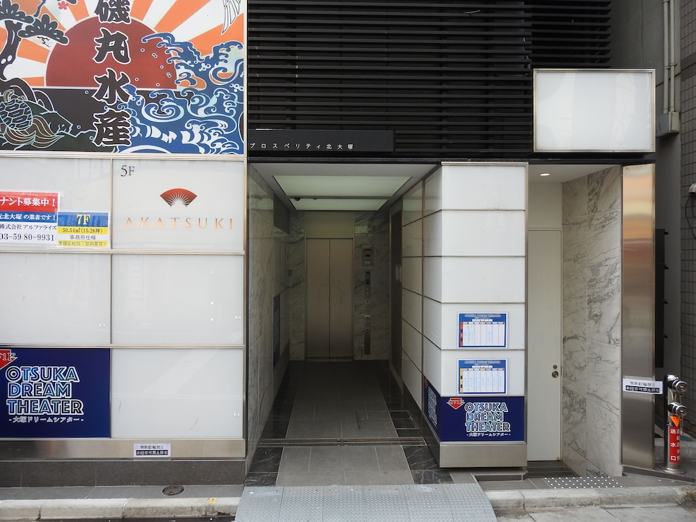 bnb+ Ninja Otsuka - Hostel