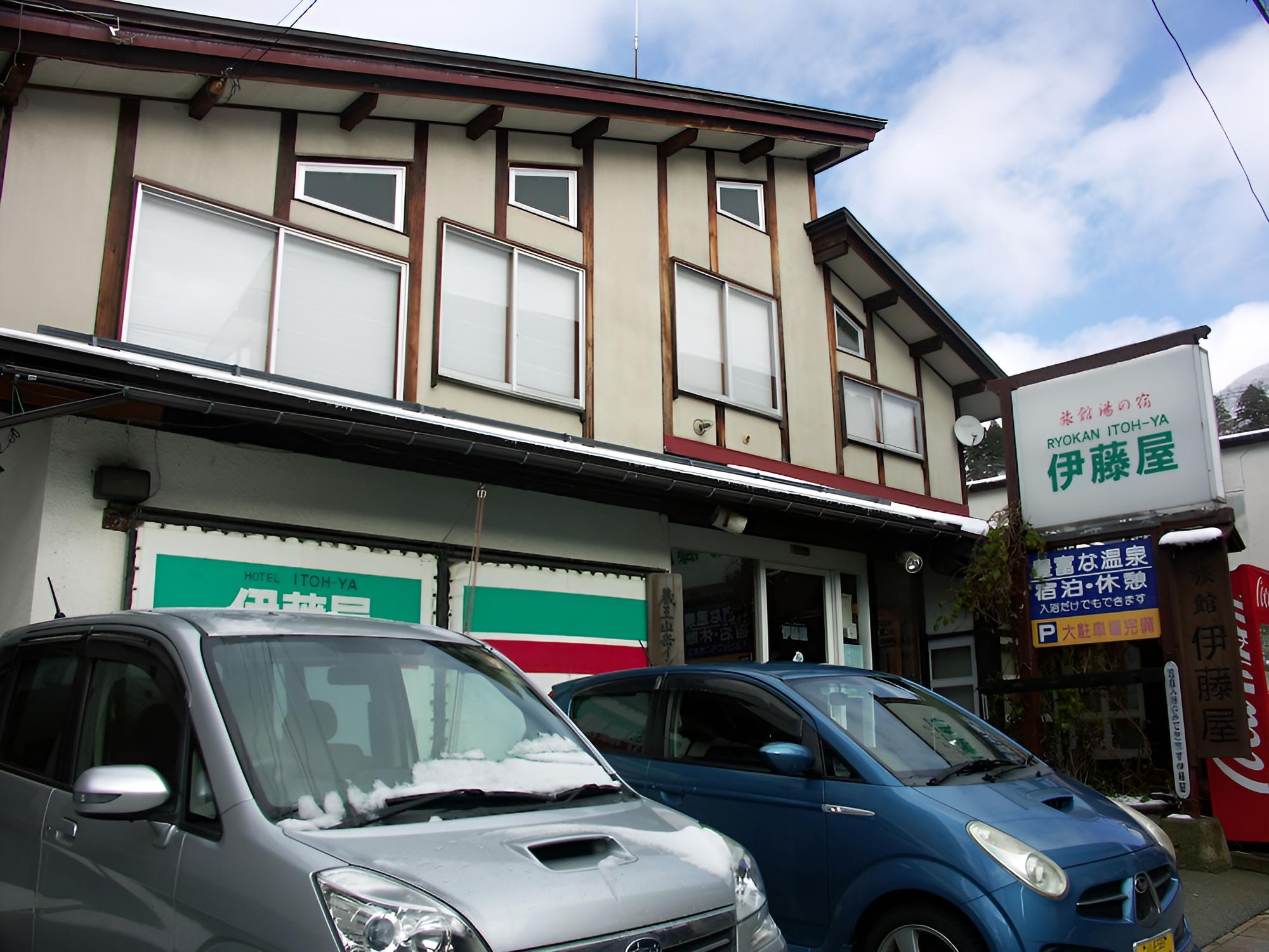 Itohya