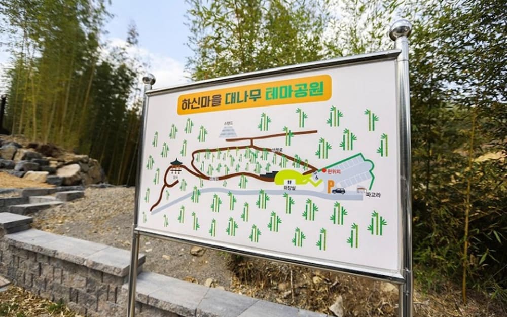 Sancheong Jirisan Healing Pension view 2