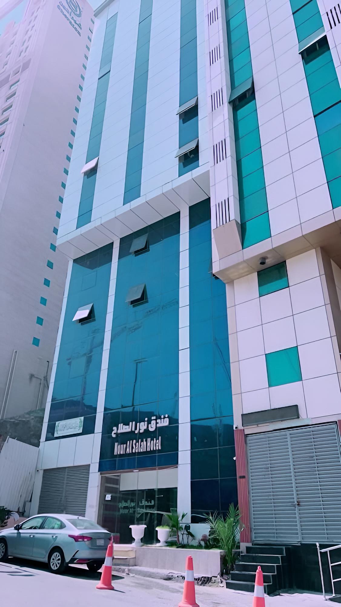 Noor Al Salah Hotel