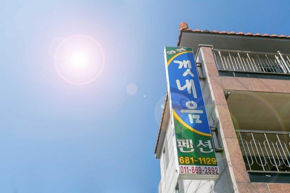 Gatnaeum Pension view 2